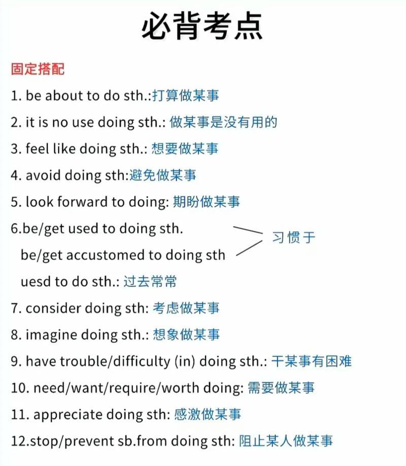 基础差的如何学好英语,基础差怎么自学英语(2024头条知乎已更新)-第5张图片-家教网 基础差的如何学好英语,基础差怎么自学英语(2024头条知乎已更新)-第5张图片-家教网