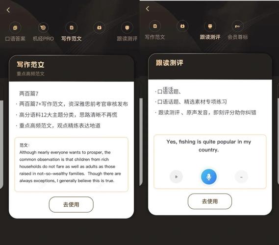 加班用英语怎么说,加班用英语怎么说?(2024头条知乎已更新)-第4张图片-家教网 加班用英语怎么说,加班用英语怎么说?(2024头条知乎已更新)-第4张图片-家教网