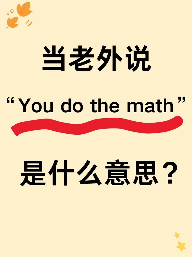什么的英语?什么的英语全球发音?(知乎)-第1张图片-家教网 什么的英语?什么的英语全球发音?(知乎)-第1张图片-家教网