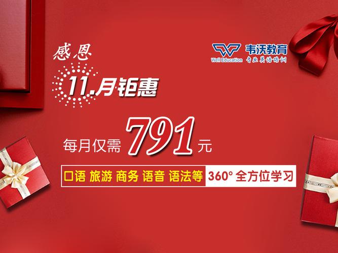 成都有哪些英语培训学校？成都最出名的英语培训学校？(知乎）-第3张图片-家教网