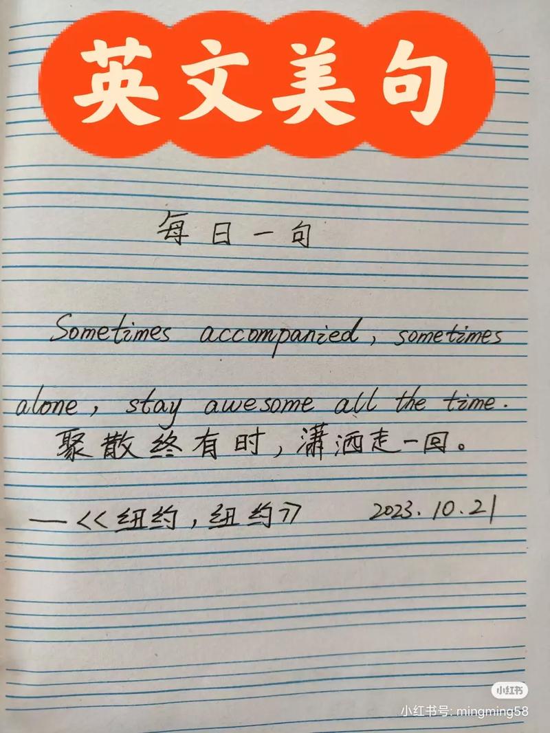继续英语怎么说?继续前进英语怎么说?(知乎)-第1张图片-家教网 继续英语怎么说?继续前进英语怎么说?(知乎)-第1张图片-家教网