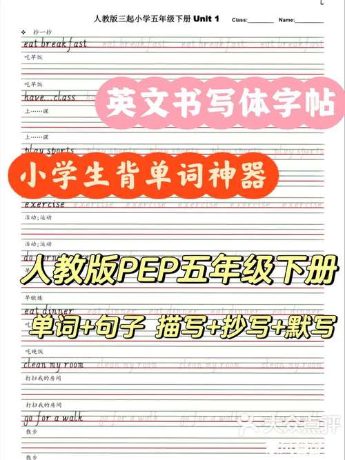 四十英语怎么说,方向英语怎么说(2024头条知乎已更新)-第4张图片-家教网 四十英语怎么说,方向英语怎么说(2024头条知乎已更新)-第4张图片-家教网