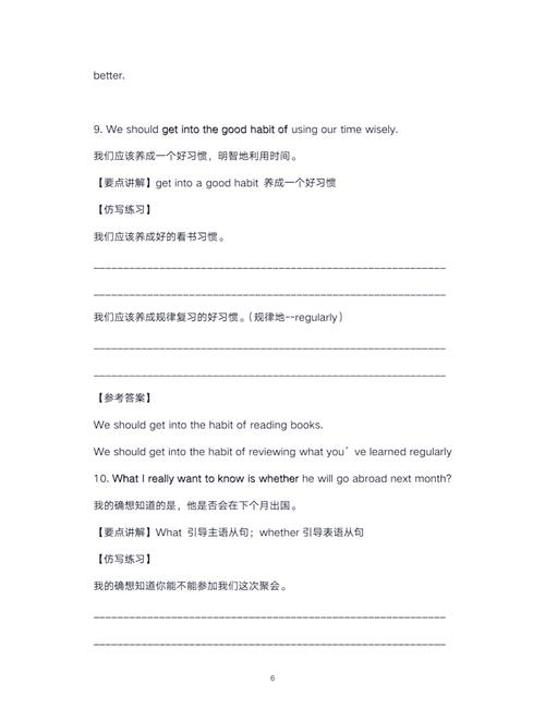 初一如何学好英语,初一如何学好英语 最有效的方法(2024头条知乎已更新)-第1张图片-家教网 初一如何学好英语,初一如何学好英语 最有效的方法(2024头条知乎已更新)-第1张图片-家教网