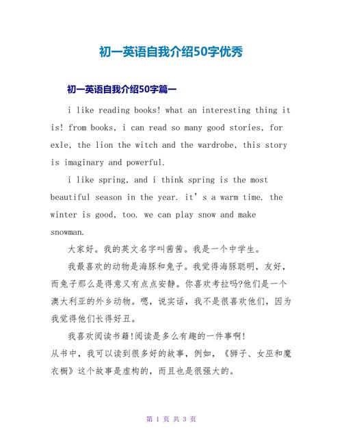 初一如何学好英语,初一如何学好英语 最有效的方法(2024头条知乎已更新)-第5张图片-家教网 初一如何学好英语,初一如何学好英语 最有效的方法(2024头条知乎已更新)-第5张图片-家教网