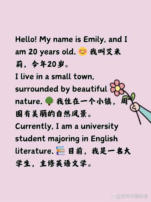 成长用英语怎么说,一起成长用英语怎么说?(今日头条已更新)-第3张图片-家教网 成长用英语怎么说,一起成长用英语怎么说?(今日头条已更新)-第3张图片-家教网