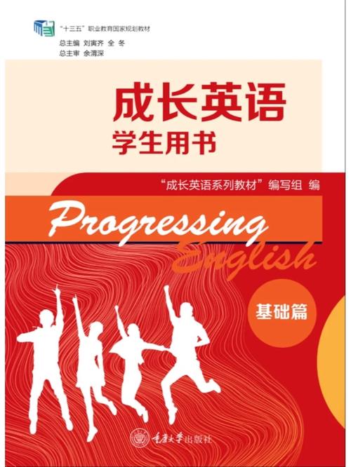 成长用英语怎么说,一起成长用英语怎么说?(今日头条已更新)-第2张图片-家教网 成长用英语怎么说,一起成长用英语怎么说?(今日头条已更新)-第2张图片-家教网