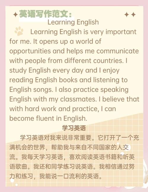 在线英语怎么样,在线英语怎么样?有学过的吗?(今日头条已更新)-第1张图片-家教网 在线英语怎么样,在线英语怎么样?有学过的吗?(今日头条已更新)-第1张图片-家教网