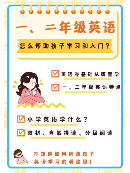 如何教英语,如何教英语写作(2024头条知乎已更新)-第2张图片-家教网 如何教英语,如何教英语写作(2024头条知乎已更新)-第2张图片-家教网