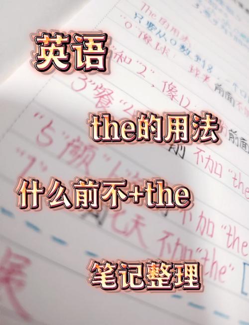 并且英语怎么说,并且英语怎么拼(2024头条知乎已更新)-第2张图片-家教网 并且英语怎么说,并且英语怎么拼(2024头条知乎已更新)-第2张图片-家教网