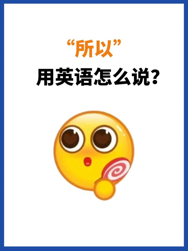 并且英语怎么说,并且英语怎么拼(2024头条知乎已更新)-第3张图片-家教网 并且英语怎么说,并且英语怎么拼(2024头条知乎已更新)-第3张图片-家教网