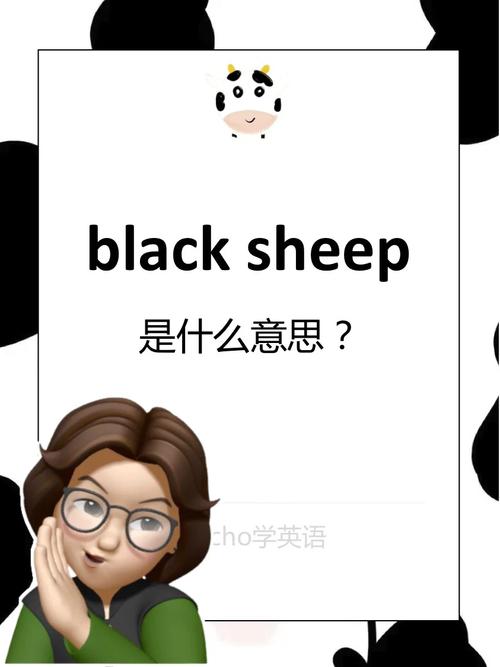 黑马英语怎么说,黑马用英语怎么表示?(今日头条已更新)-第5张图片-家教网 黑马英语怎么说,黑马用英语怎么表示?(今日头条已更新)-第5张图片-家教网