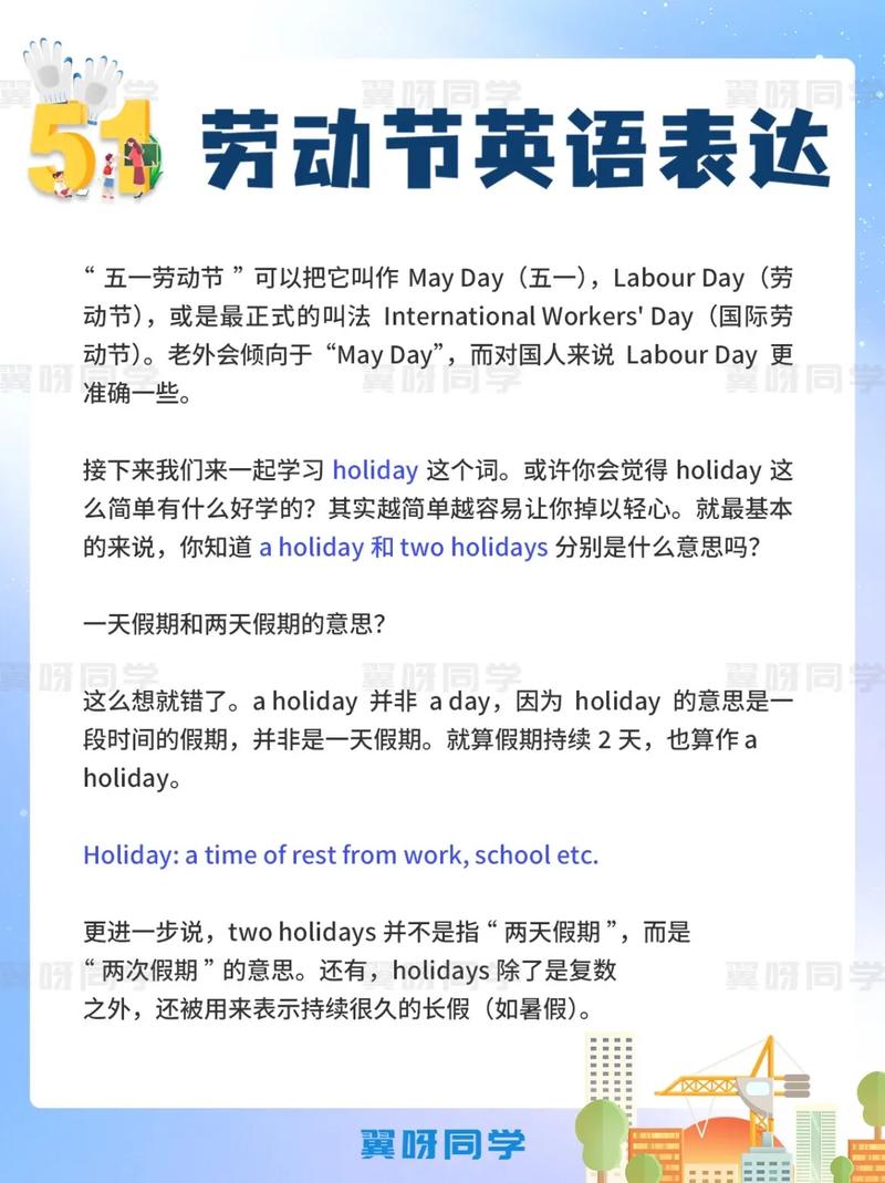 勤奋英语怎么说,勤奋的英语怎么说呀(2024头条知乎已更新)-第3张图片-家教网 勤奋英语怎么说,勤奋的英语怎么说呀(2024头条知乎已更新)-第3张图片-家教网