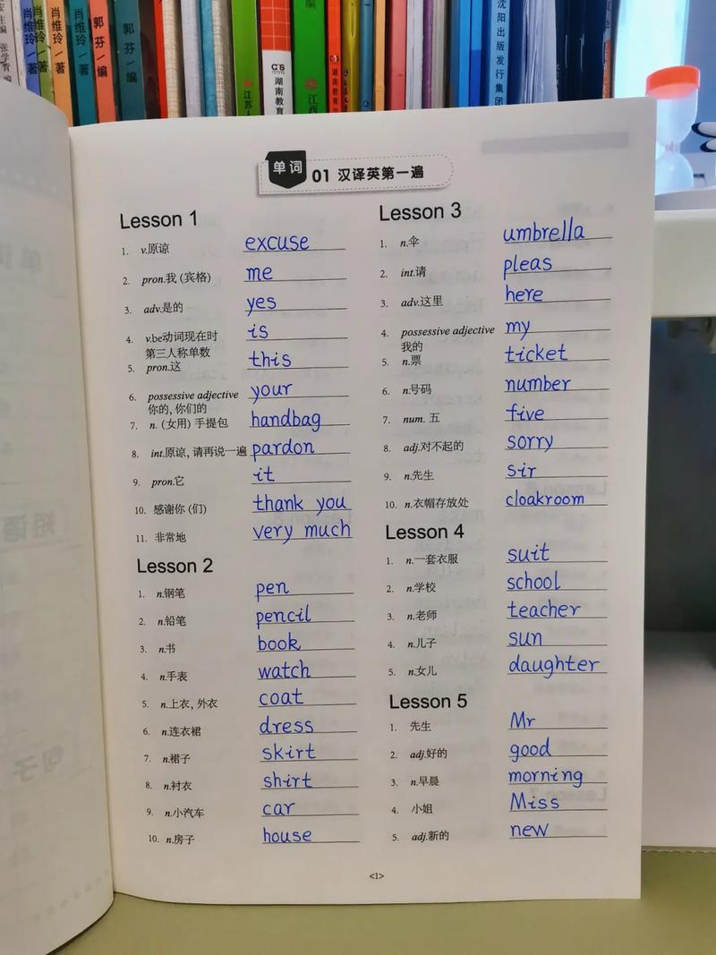 勤奋英语怎么说,勤奋的英语怎么说呀(2024头条知乎已更新)-第5张图片-家教网 勤奋英语怎么说,勤奋的英语怎么说呀(2024头条知乎已更新)-第5张图片-家教网