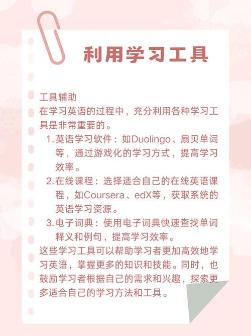 英语学什么?应用英语学什么?(知乎)-第3张图片-家教网 英语学什么?应用英语学什么?(知乎)-第3张图片-家教网