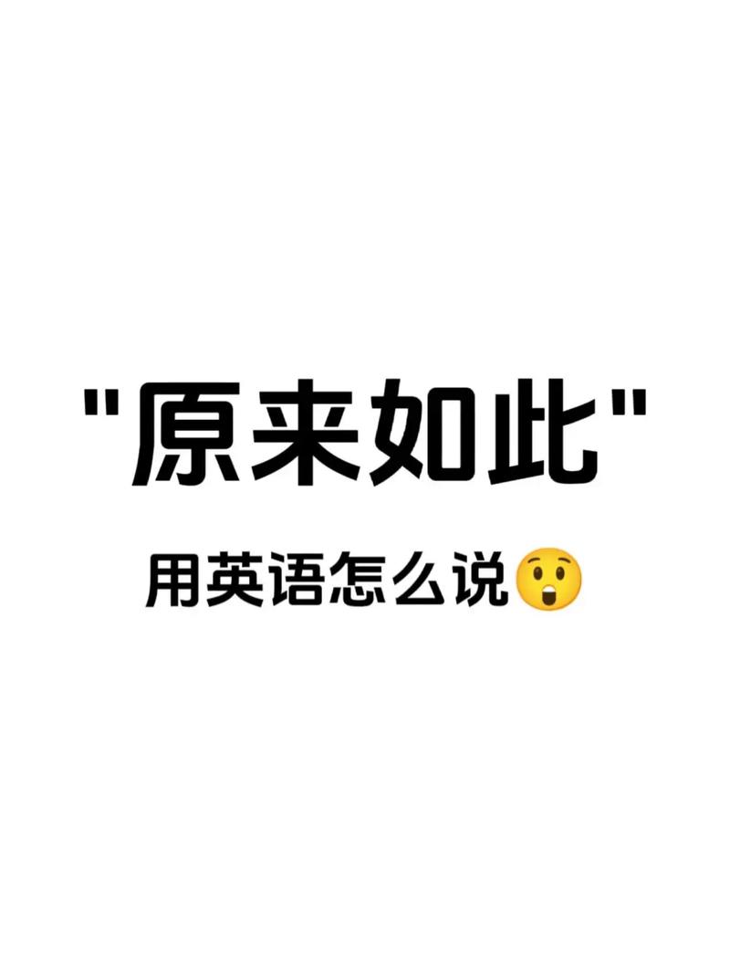 一英语怎么说?草英语怎么说?(知乎)-第3张图片-家教网 一英语怎么说?草英语怎么说?(知乎)-第3张图片-家教网