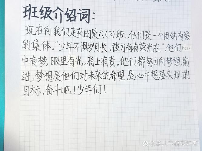 在教室里用英语怎么说?在教室里用英语怎么说??(知乎)-第1张图片-家教网 在教室里用英语怎么说?在教室里用英语怎么说??(知乎)-第1张图片-家教网