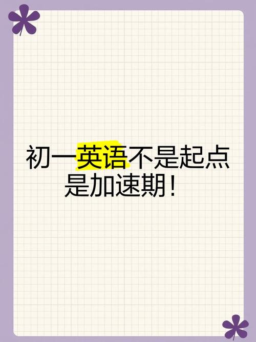 加速用英语怎么说,加速用英语短语怎么说(2024头条知乎已更新)-第4张图片-家教网 加速用英语怎么说,加速用英语短语怎么说(2024头条知乎已更新)-第4张图片-家教网