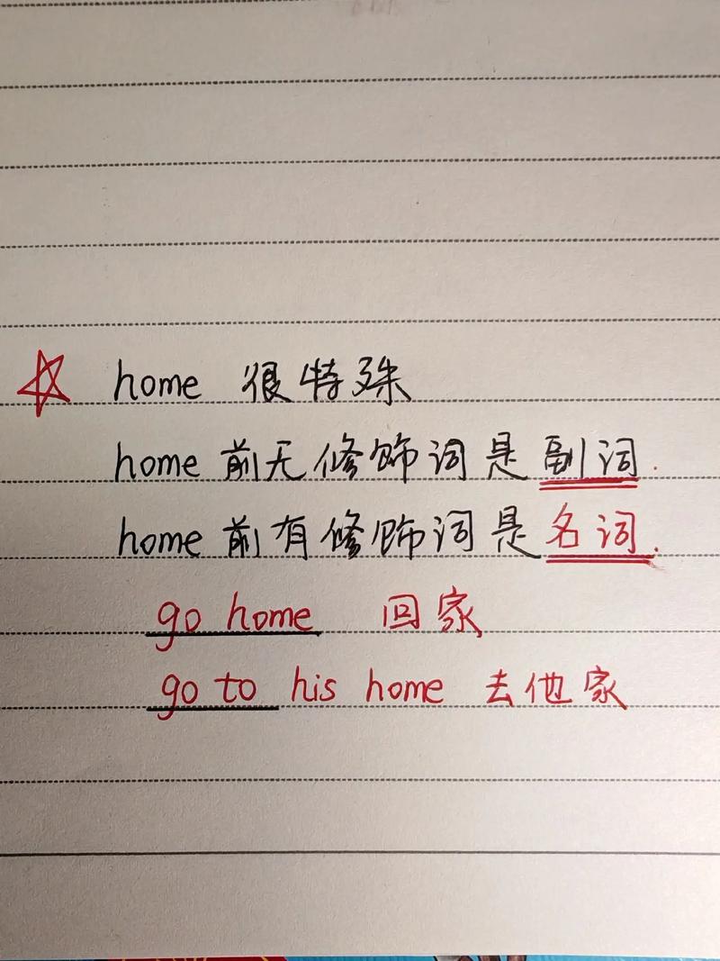 回来英语怎么说,他们应该什么时候回来英语怎么说?(今日头条已更新)-第1张图片-家教网 回来英语怎么说,他们应该什么时候回来英语怎么说?(今日头条已更新)-第1张图片-家教网
