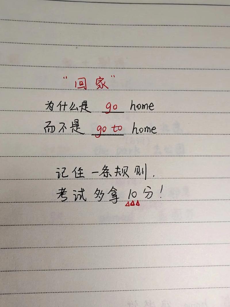 回来英语怎么说,他们应该什么时候回来英语怎么说?(今日头条已更新)-第4张图片-家教网 回来英语怎么说,他们应该什么时候回来英语怎么说?(今日头条已更新)-第4张图片-家教网