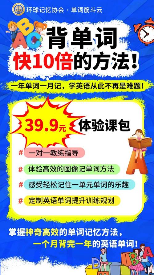 学英语多少钱一个月，学英语多少钱一个月多少钱(2024头条知乎已更新）-第3张图片-家教网