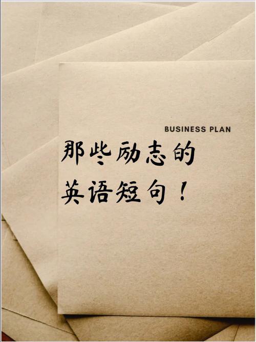 鼓励用英语怎么说,鼓励某人做某事英语怎么读(2024头条知乎已更新)-第1张图片-家教网 鼓励用英语怎么说,鼓励某人做某事英语怎么读(2024头条知乎已更新)-第1张图片-家教网