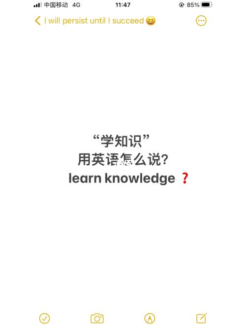 学英语用英语怎么说,他自学英语用英语怎么说(2024头条知乎已更新)-第5张图片-家教网 学英语用英语怎么说,他自学英语用英语怎么说(2024头条知乎已更新)-第5张图片-家教网