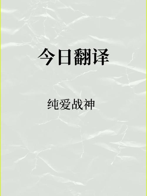 战神用英语怎么说,战神的英语单词怎么读(2024头条知乎已更新)-第3张图片-家教网 战神用英语怎么说,战神的英语单词怎么读(2024头条知乎已更新)-第3张图片-家教网