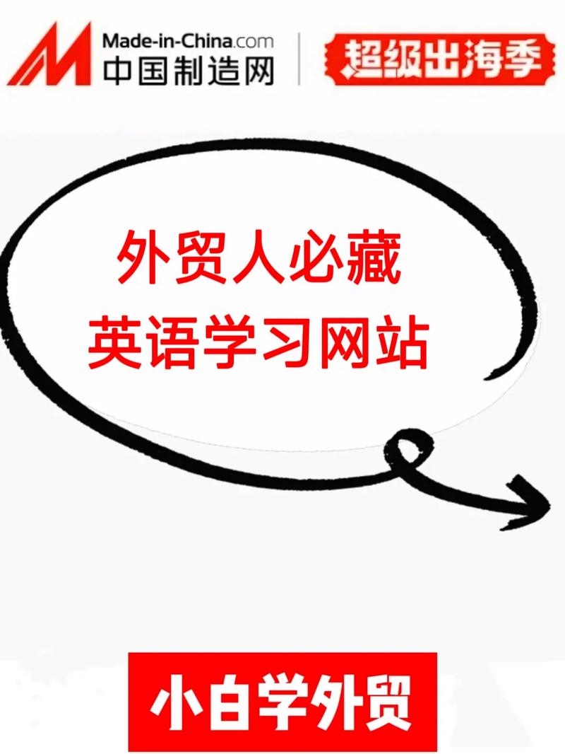 点击用英语怎么说,点击的英语单词怎么读(2024头条知乎已更新)-第3张图片-家教网 点击用英语怎么说,点击的英语单词怎么读(2024头条知乎已更新)-第3张图片-家教网