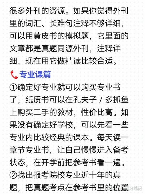 任务英语怎么说,他帮我完成了任务英语怎么说?(今日头条已更新)-第2张图片-家教网 任务英语怎么说,他帮我完成了任务英语怎么说?(今日头条已更新)-第2张图片-家教网