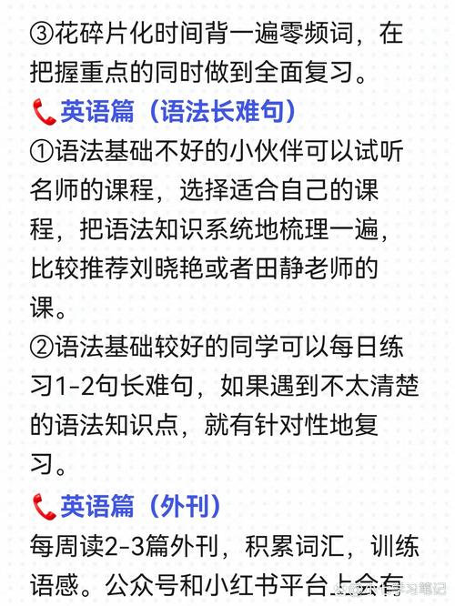 任务英语怎么说,他帮我完成了任务英语怎么说?(今日头条已更新)-第4张图片-家教网 任务英语怎么说,他帮我完成了任务英语怎么说?(今日头条已更新)-第4张图片-家教网