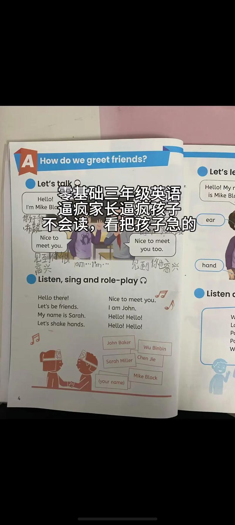 英语不会怎么办?英语不会怎么办??(知乎)-第4张图片-家教网 英语不会怎么办?英语不会怎么办??(知乎)-第4张图片-家教网