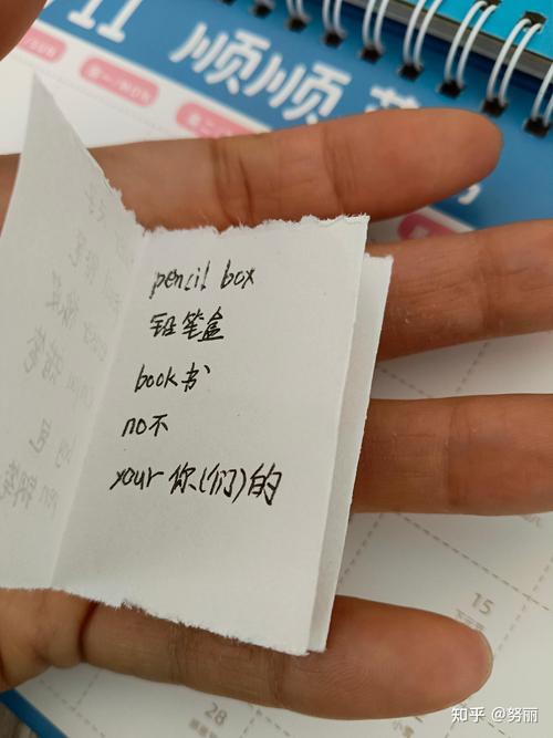 英语不会怎么办?英语不会怎么办??(知乎)-第5张图片-家教网 英语不会怎么办?英语不会怎么办??(知乎)-第5张图片-家教网
