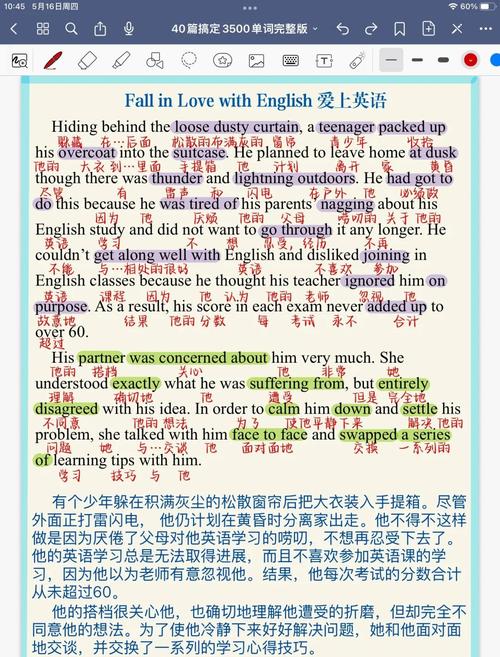 如何提高英语词汇?如何提高英语词汇教学的有效性?(知乎)-第2张图片-家教网 如何提高英语词汇?如何提高英语词汇教学的有效性?(知乎)-第2张图片-家教网