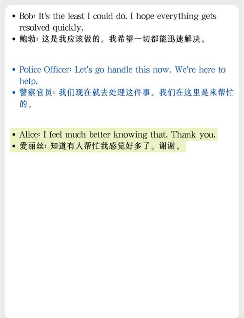 什么用英语怎么说,什么时候用英语怎么说?(今日头条已更新)-第2张图片-家教网 什么用英语怎么说,什么时候用英语怎么说?(今日头条已更新)-第2张图片-家教网