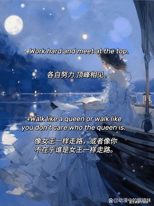 女王的英语怎么说?女王的英语怎么说用中文说出来?(知乎)-第3张图片-家教网 女王的英语怎么说?女王的英语怎么说用中文说出来?(知乎)-第3张图片-家教网