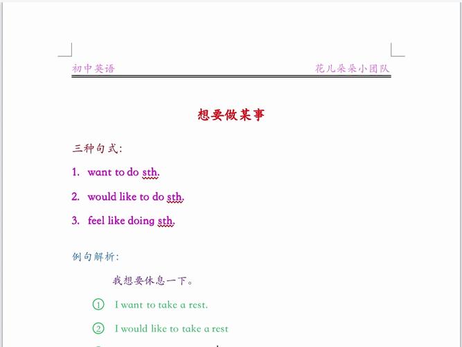 要用英语怎么说,笑用英语怎么说(2024头条知乎已更新)-第3张图片-家教网 要用英语怎么说,笑用英语怎么说(2024头条知乎已更新)-第3张图片-家教网