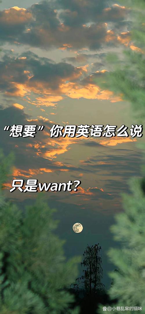 要用英语怎么说,笑用英语怎么说(2024头条知乎已更新)-第5张图片-家教网 要用英语怎么说,笑用英语怎么说(2024头条知乎已更新)-第5张图片-家教网