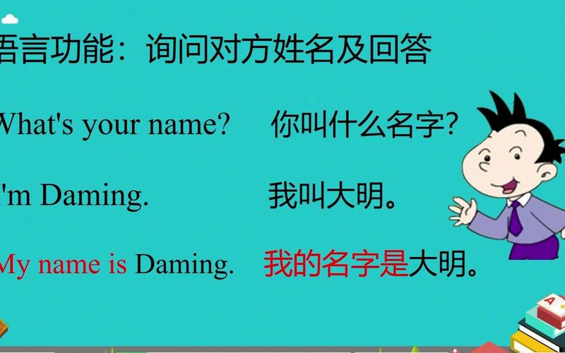 你们是哪里人用英语怎么说,你来自哪里?用英语怎么说?(今日头条已更新)-第1张图片-家教网 你们是哪里人用英语怎么说,你来自哪里?用英语怎么说?(今日头条已更新)-第1张图片-家教网