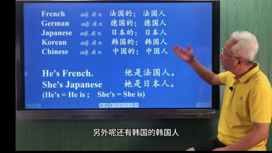 你们是哪里人用英语怎么说,你来自哪里?用英语怎么说?(今日头条已更新)-第2张图片-家教网 你们是哪里人用英语怎么说,你来自哪里?用英语怎么说?(今日头条已更新)-第2张图片-家教网