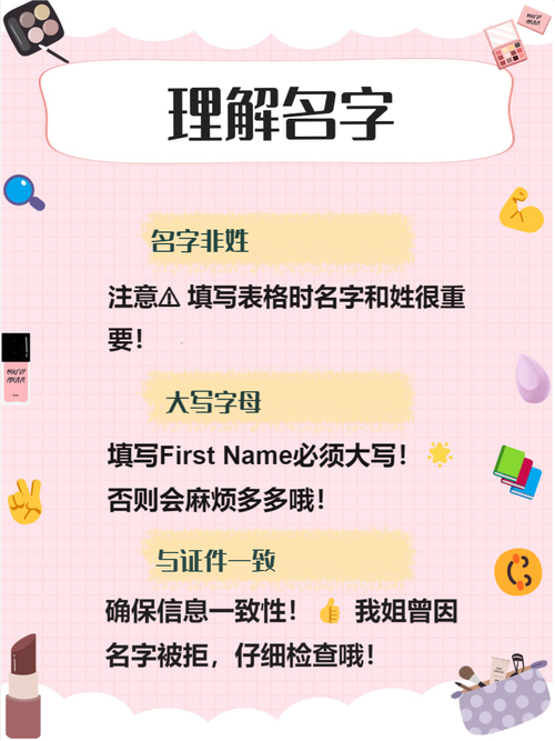 你们是哪里人用英语怎么说,你来自哪里?用英语怎么说?(今日头条已更新)-第3张图片-家教网 你们是哪里人用英语怎么说,你来自哪里?用英语怎么说?(今日头条已更新)-第3张图片-家教网