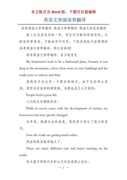你们是哪里人用英语怎么说,你来自哪里?用英语怎么说?(今日头条已更新)-第4张图片-家教网 你们是哪里人用英语怎么说,你来自哪里?用英语怎么说?(今日头条已更新)-第4张图片-家教网