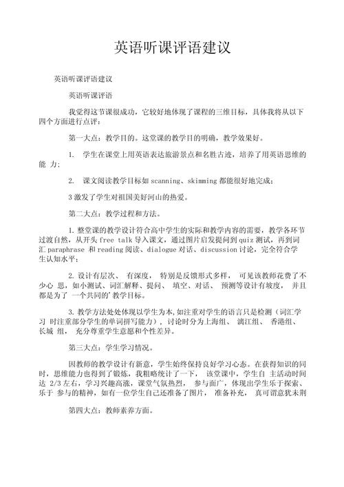 儿童英语学习有哪些方法?儿童英语该怎么学?(知乎)-第1张图片-家教网 儿童英语学习有哪些方法?儿童英语该怎么学?(知乎)-第1张图片-家教网
