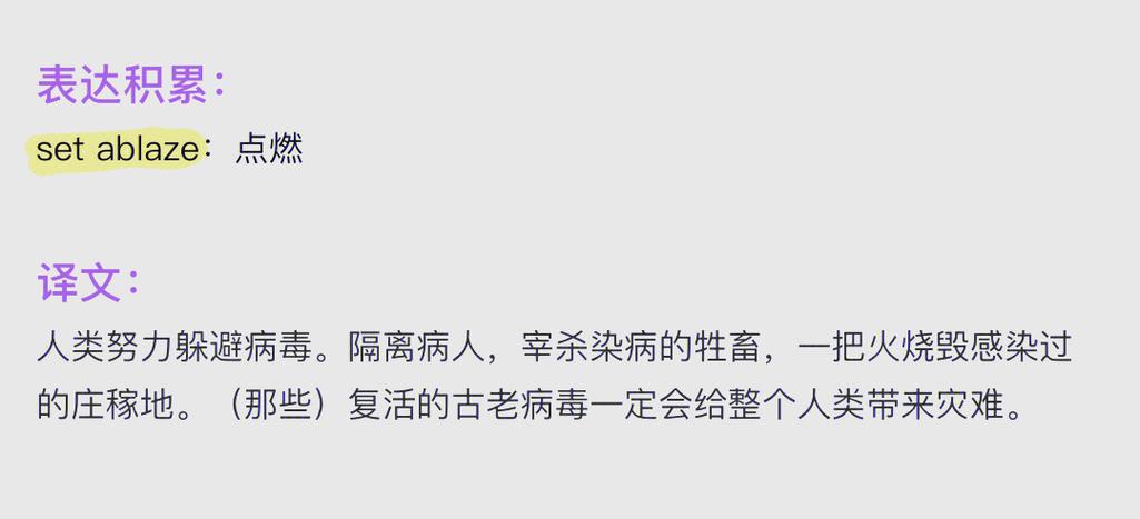 隔离英语怎么说?隔离用英文怎么说啊?(知乎)-第1张图片-家教网 隔离英语怎么说?隔离用英文怎么说啊?(知乎)-第1张图片-家教网