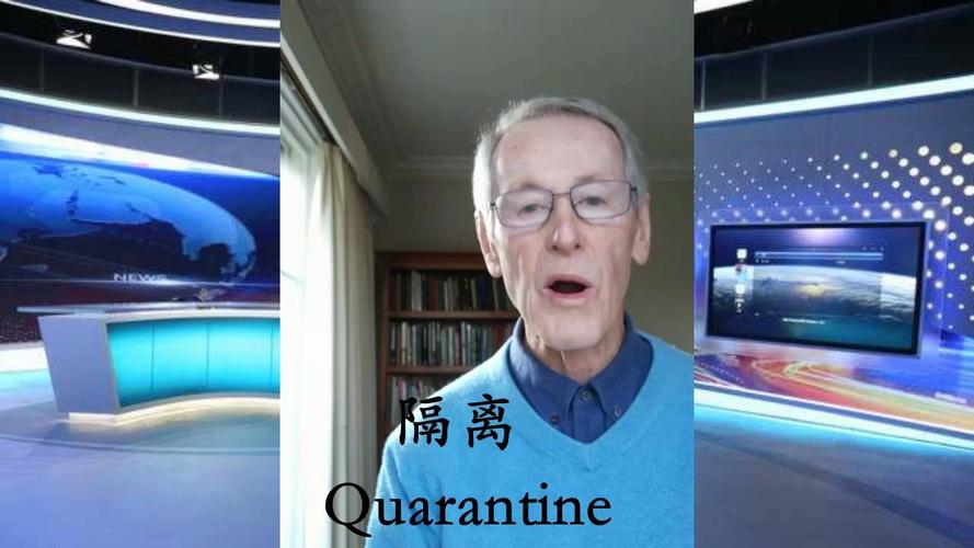 隔离英语怎么说?隔离用英文怎么说啊?(知乎)-第4张图片-家教网 隔离英语怎么说?隔离用英文怎么说啊?(知乎)-第4张图片-家教网
