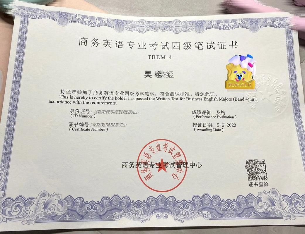 英语有哪些证书,英语有哪些证书毕业后也能考?(今日头条已更新)-第2张图片-家教网 英语有哪些证书,英语有哪些证书毕业后也能考?(今日头条已更新)-第2张图片-家教网