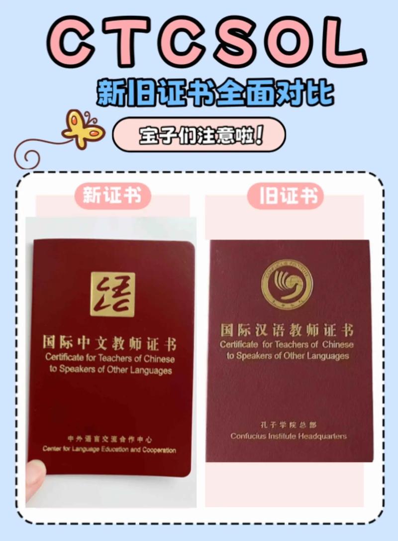 英语有哪些证书,英语有哪些证书毕业后也能考?(今日头条已更新)-第4张图片-家教网 英语有哪些证书,英语有哪些证书毕业后也能考?(今日头条已更新)-第4张图片-家教网