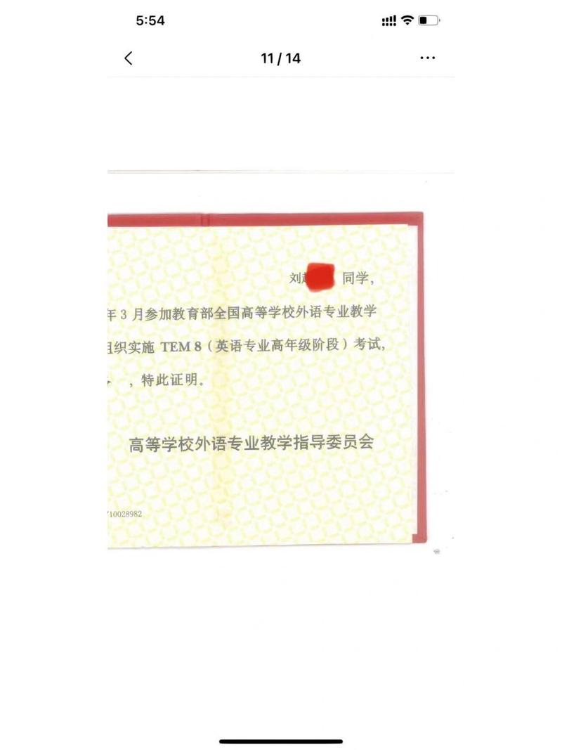 英语有哪些证书,英语有哪些证书毕业后也能考?(今日头条已更新)-第5张图片-家教网 英语有哪些证书,英语有哪些证书毕业后也能考?(今日头条已更新)-第5张图片-家教网
