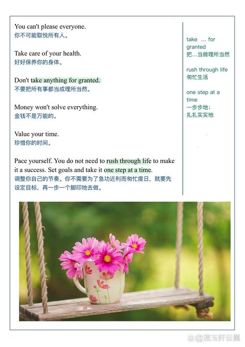 经验英语怎么说,经验英语怎么说读(2024头条知乎已更新)-第5张图片-家教网 经验英语怎么说,经验英语怎么说读(2024头条知乎已更新)-第5张图片-家教网
