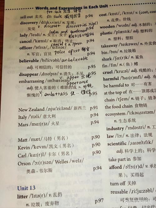 第十二英语怎么说,第十二英语怎么说单词(2024头条知乎已更新)-第1张图片-家教网 第十二英语怎么说,第十二英语怎么说单词(2024头条知乎已更新)-第1张图片-家教网