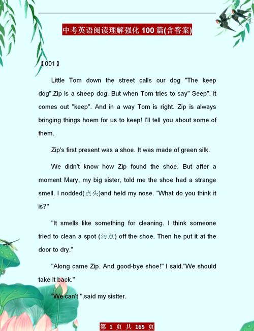 英语词典怎么用?英语词典怎么用视频教学?(知乎)-第1张图片-家教网 英语词典怎么用?英语词典怎么用视频教学?(知乎)-第1张图片-家教网